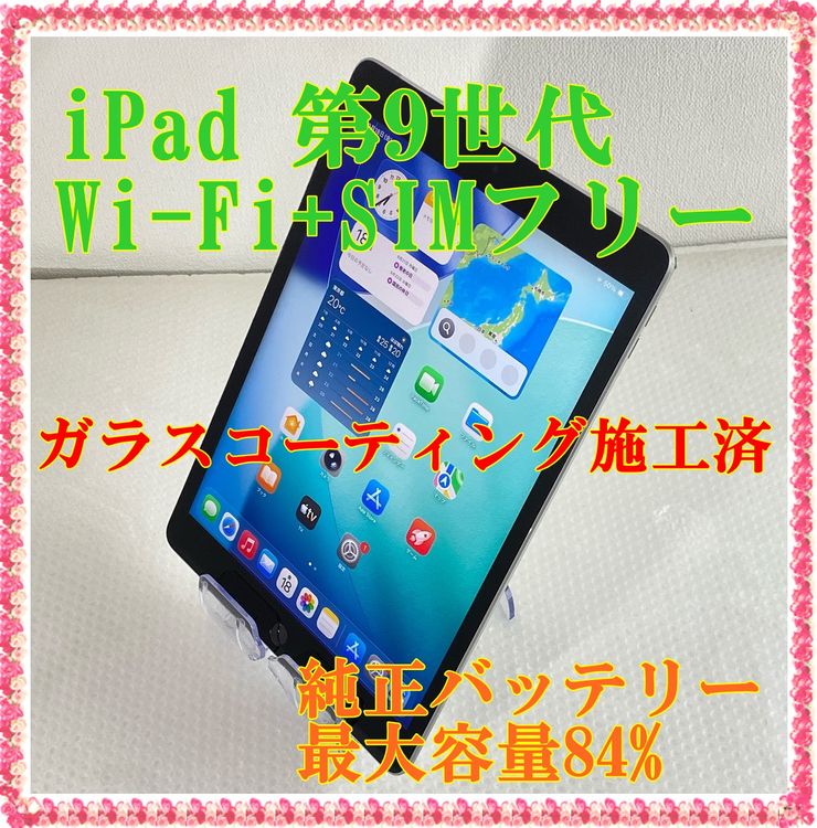 APPLE iPad 10.2����� ��9���� Wi-Fi+SIM�ե꡼ 64GB
