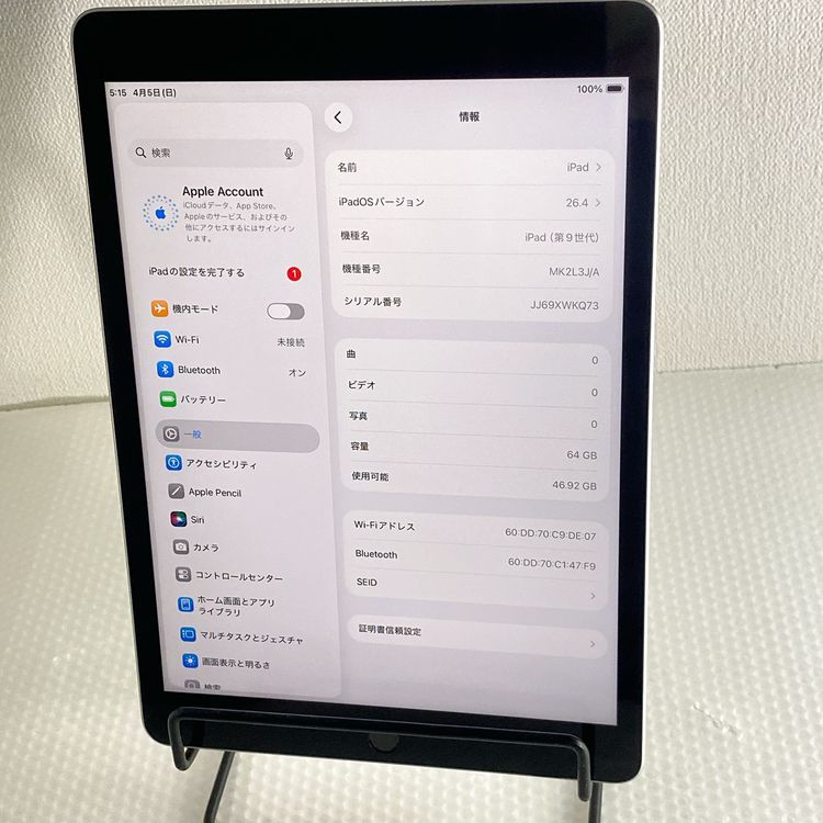iPad ��9���� 64GB Wi-Fi ���� �Хåƥ꡼��������84% ���饹�����ƥ��� �ܹ���