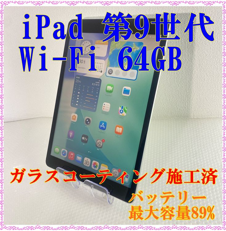 ������ APPLE iPad ��9���� Wi-Fi 64GB �Хåƥ꡼����89%