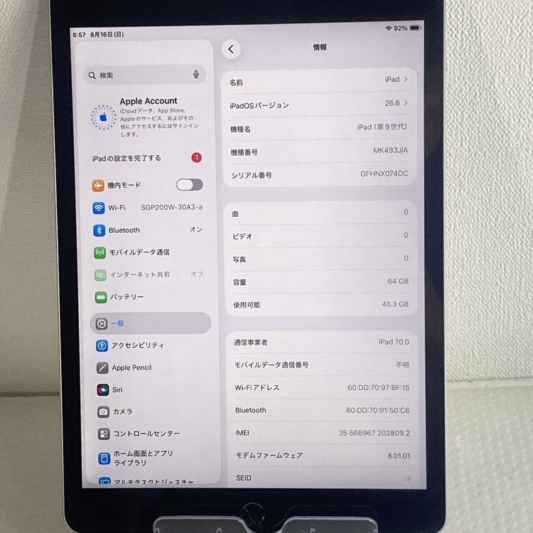 ����� APPLE iPad ��9���� Wi-Fi+SIM�ե꡼ 64GB  �Хåƥ꡼96%