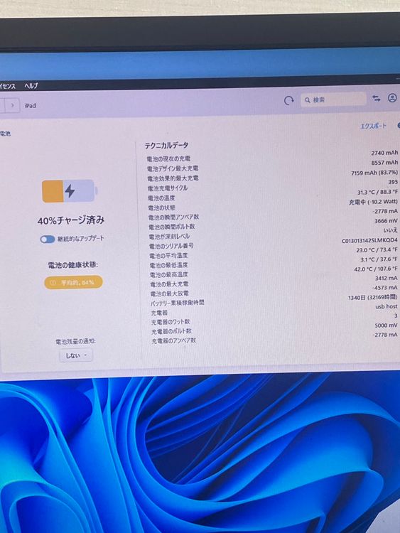���� APPLE iPad 10.2����� ��9���� Wi-Fi 64GB