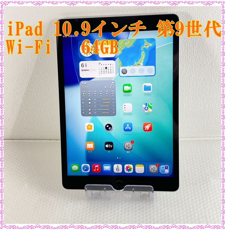 APPLE iPad 10.9����� ��9���� Wi-Fi 64GB ���� �Хåƥ꡼��������87%