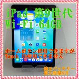 ����� APPLE iPad 10.2����� ��9���� Wi-Fi 64GB