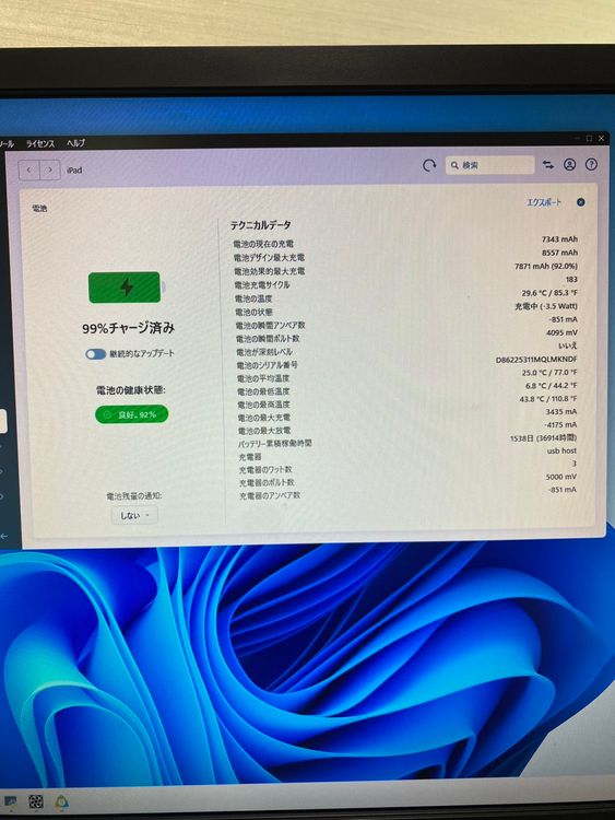 ���� APPLE iPad ��9���� Wi-Fi+SIM�ե꡼ 64GB
