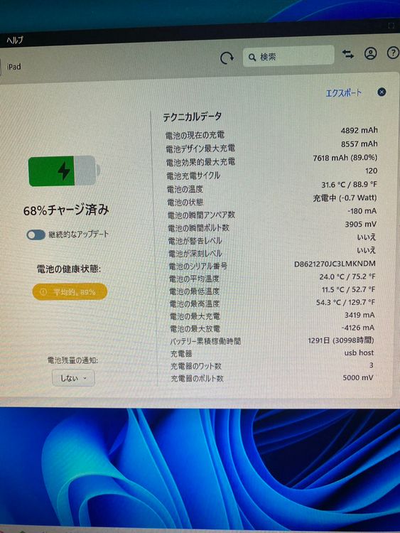 ������ APPLE iPad ��9���� Wi-Fi 64GB �Хåƥ꡼����89%