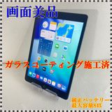 ���� APPLE iPad 10.2����� ��9���� Wi-Fi 64GB