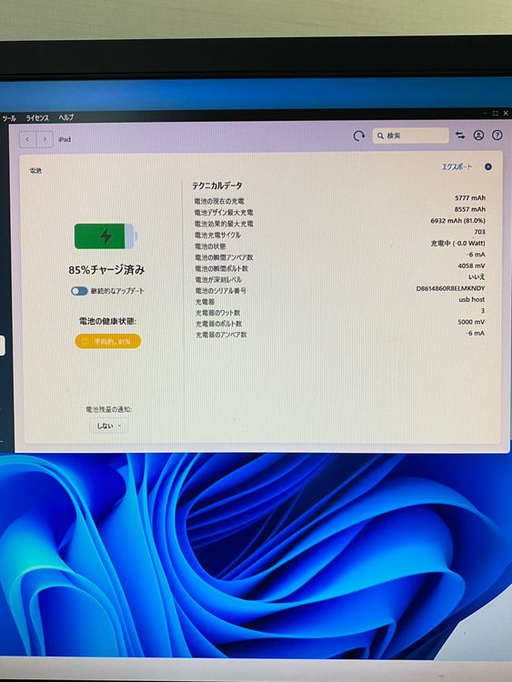 ����� APPLE iPad 10.2����� ��9���� Wi-Fi 64GB