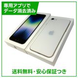 �ڥХåƥ꡼99%��iPhone��SE����3�����64GB���������饤�ȡ�SIM�ե꡼���ɥ�����