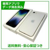 �ڥХåƥ꡼100%��iPhone��SE����3�����64GB���������饤�ȡ�SIM�ե꡼���ɥ�����