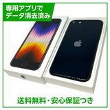 �ڥХåƥ꡼86%��iPhone��SE����3�����64GB���ߥåɥʥ���