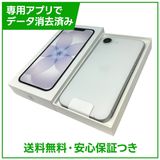【未使用品】iPhone 17e 256GB ホワイト SIMフリー