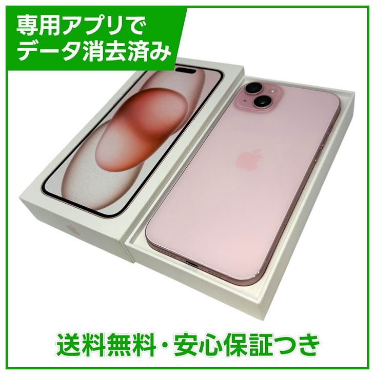 �ڥХåƥ꡼88%��iPhone��15Plus��256GB���ԥ󥯡�SIM�ե꡼�����եȥХ���