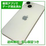 �ڥХåƥ꡼89%��iPhone��14��128GB���������饤�ȡ�SIM�ե꡼