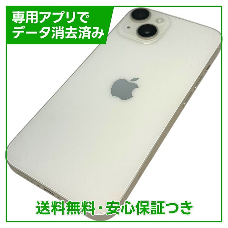 �ڥХåƥ꡼89%��iPhone��14��128GB���������饤�ȡ�SIM�ե꡼