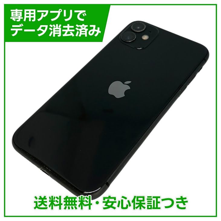 iPhone��11��64GB���֥�å���SIM�ե꡼���ɥ�����
