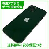 iPhone 13 256GB グリーン SIMフリー au版