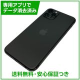iPhone��11��Pro��64GB�����ڡ������쥤��SIM�ե꡼���ɥ�����