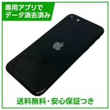 iPhone��SE����2�����128GB���֥�å���SIM�ե꡼