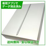 �ڥХåƥ꡼95%��iPad��9��Wi��Fi��64GB������С�