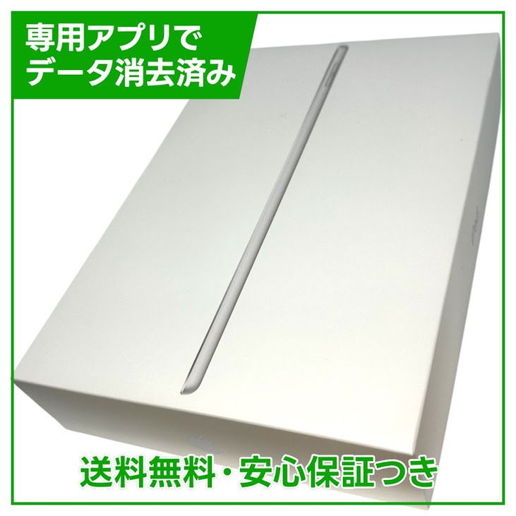 �ڥХåƥ꡼95%��iPad��9��Wi��Fi��64GB������С�