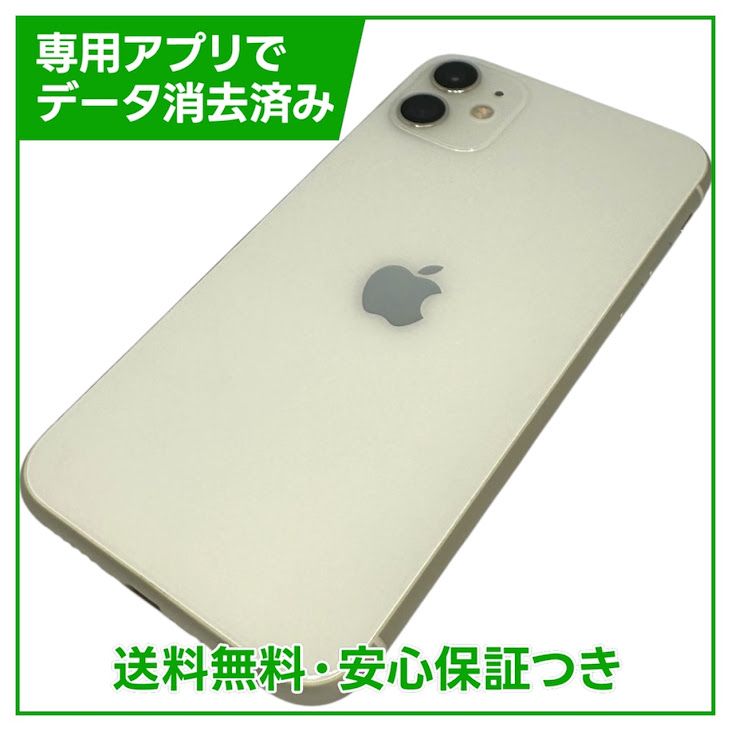 iPhone��11��128GB���ۥ磻�ȡ�SIM�ե꡼�����եȥХ���