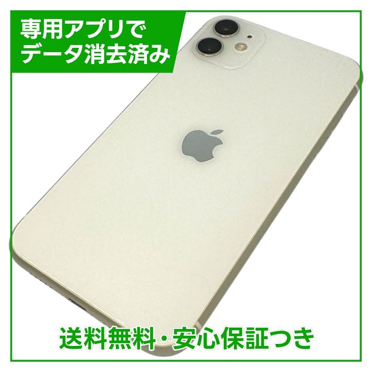 iPhone��11��256GB���ۥ磻�ȡ�SIM�ե꡼��au��