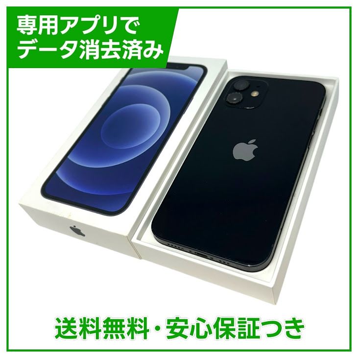 �ڥХåƥ꡼80%��iPhone��12��64GB���֥�å���SIM�ե꡼���ɥ�����