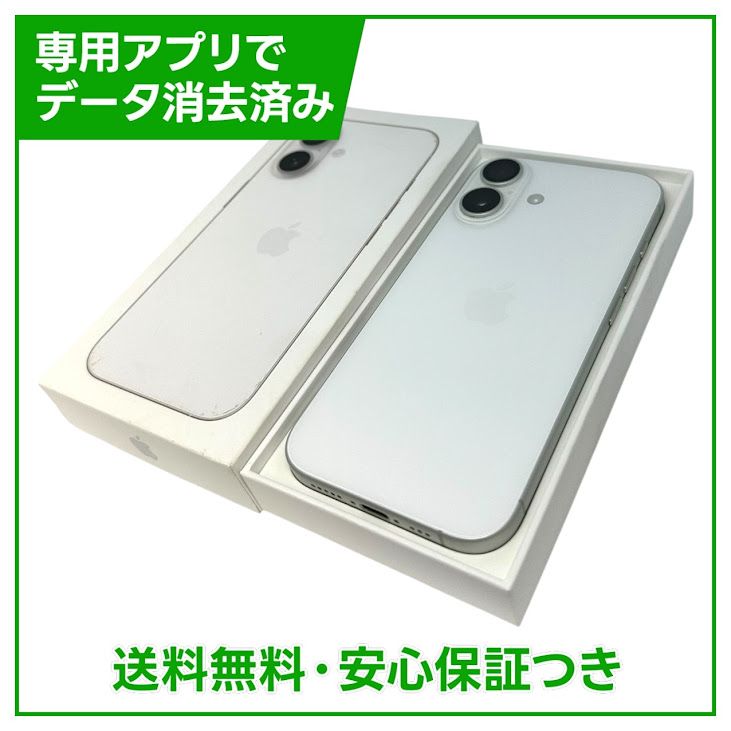 �ڥХåƥ꡼99%��iPhone��17��256GB���ۥ磻�ȡ�SIM�ե꡼�����եȥХ���