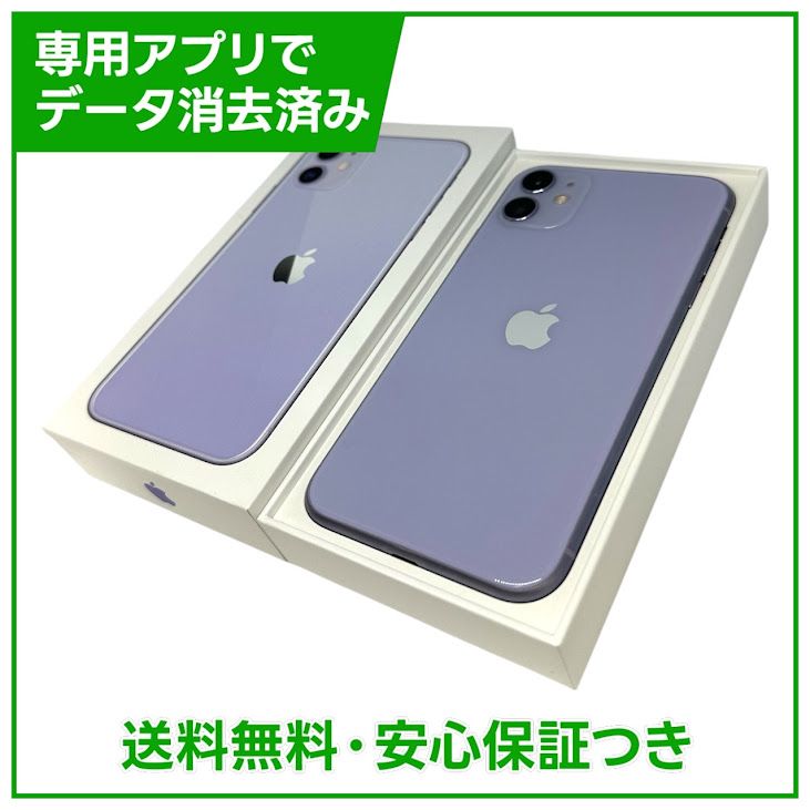 �ڥХåƥ꡼81%��iPhone��11��64GB���ѡ��ץ롡SIM�ե꡼�����եȥХ���