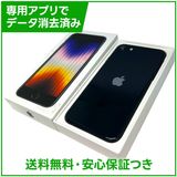 �ڥХåƥ꡼100%��iPhone��SE����3�����64GB���ߥåɥʥ��ȡ�SIM�ե꡼��au��