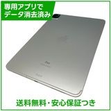 �ڥХåƥ꡼84%��iPadPro��11�������2���塡Wi��Fi��Cellular��256GB