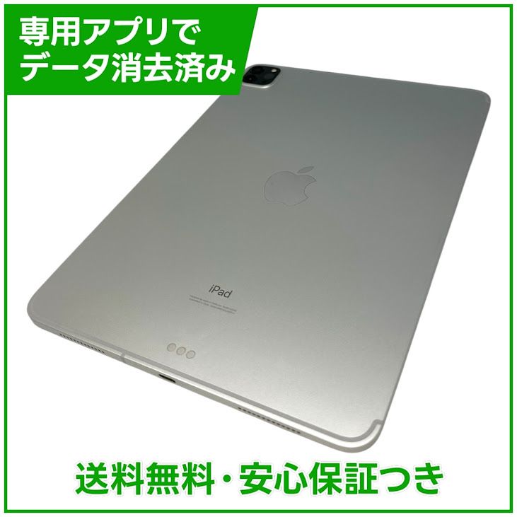 �ڥХåƥ꡼84%��iPadPro��11�������2���塡Wi��Fi��Cellular��256GB