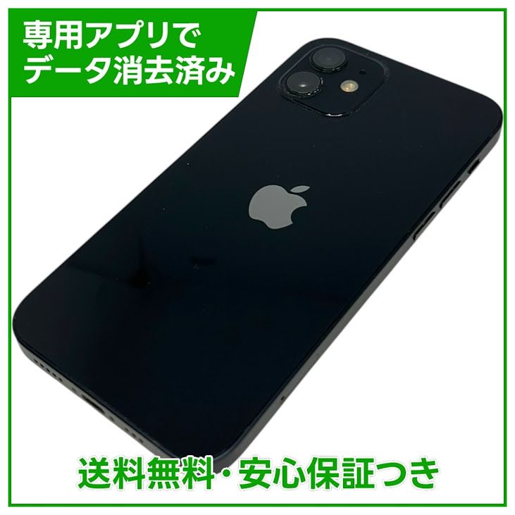 �ڥХåƥ꡼87%��iPhone��12��64GB���֥�å���SIM�ե꡼���ɥ�����