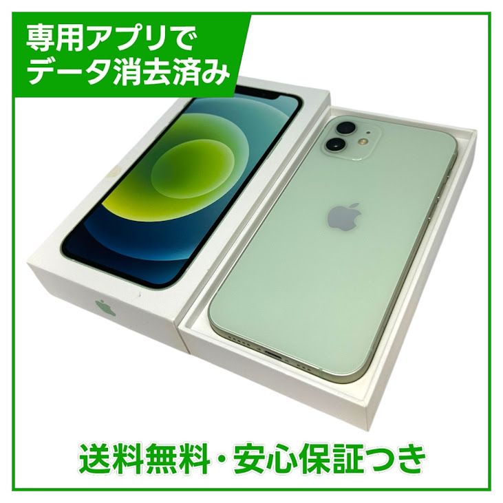 iPhone��12��64GB�����꡼��SIM�ե꡼��au��