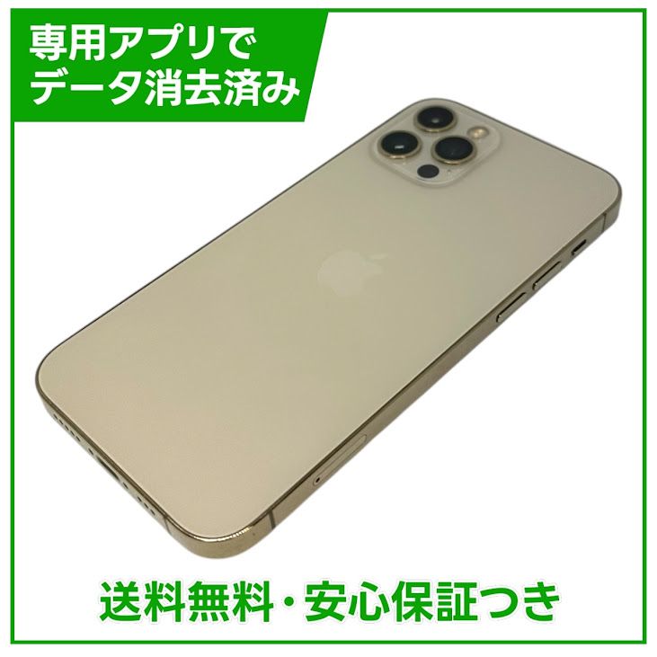 �ڥХåƥ꡼87%��iPhone��12Pro��128GB��������ɡ�SIM�ե꡼���ɥ�����