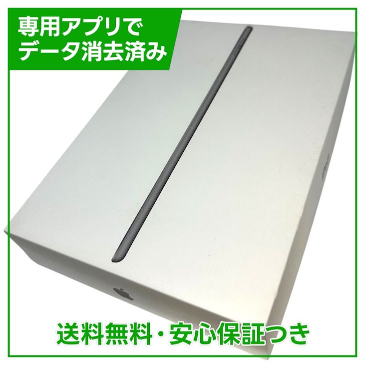 �ڥХåƥ꡼90%��iPad��8��Wi��Fi��32GB�����ڡ������쥤