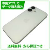 �ڥХåƥ꡼90%��iPhone��16��128GB���ۥ磻�ȡ�SIM�ե꡼���ɥ�����