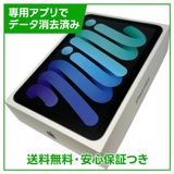 �ڥХåƥ꡼95%��iPadmini��6��Wi��Fi��256GB�����ڡ������쥤