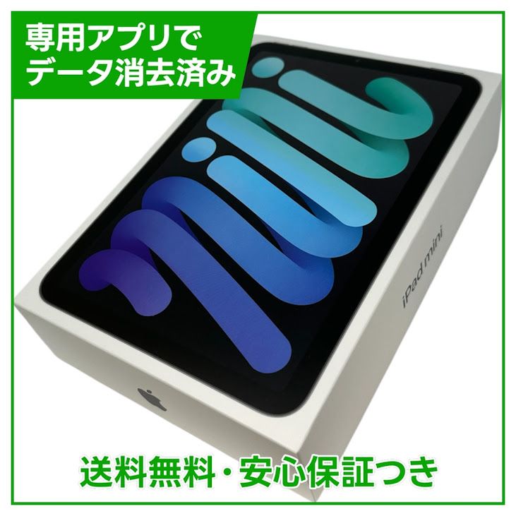 �ڥХåƥ꡼95%��iPadmini��6��Wi��Fi��256GB�����ڡ������쥤