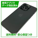 iPhone��13Pro��256GB������ե����ȡ�SIM�ե꡼�����եȥХ���