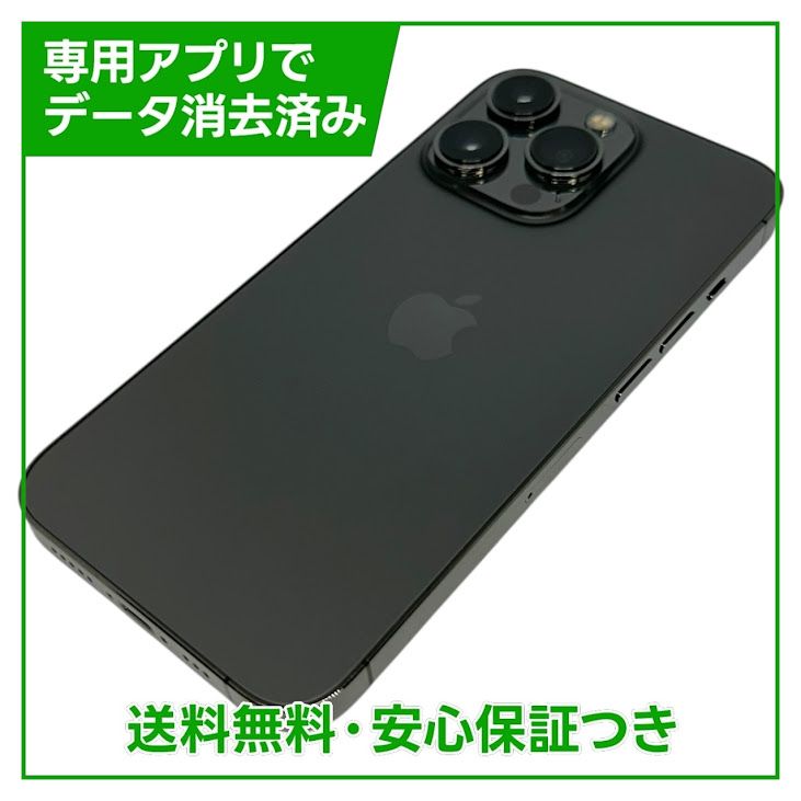 iPhone��13Pro��256GB������ե����ȡ�SIM�ե꡼�����եȥХ���