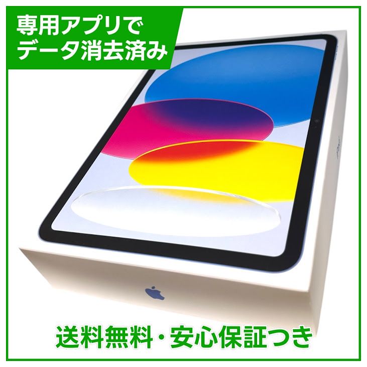 �ڥХåƥ꡼100%��iPad��11��Wi��Fi��128GB���֥롼