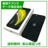 �ڥХåƥ꡼93%��iPhone��SE����2�����128GB���֥�å���SIM�ե꡼��Y��Х�����