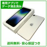 �ڥХåƥ꡼83%��iPhone��SE����3�����128GB���������饤�ȡ�SIM�ե꡼��au��