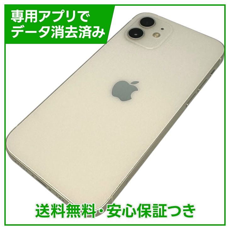 �ڥХåƥ꡼80%��iPhone��12��128GB���ۥ磻�ȡ�SIM�ե꡼�����եȥХ���