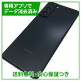 �ڥХåƥ꡼�ɹ���Galaxy��S21��5G��256GB���ե���ȥ॰�졼��SIM�ե꡼���ɥ�����