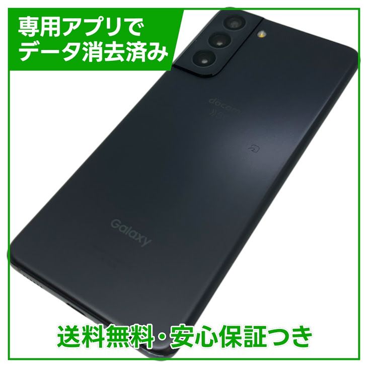 �ڥХåƥ꡼�ɹ���Galaxy��S21��5G��256GB���ե���ȥ॰�졼��SIM�ե꡼���ɥ�����