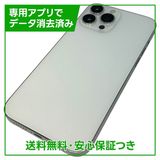 �ڥХåƥ꡼100%��iPhone��13ProMax��512GB������С���SIM�ե꡼