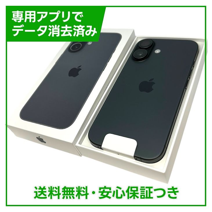 ��̤�����ʡ�iPhone��17��256GB���֥�å���SIM�ե꡼