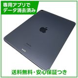 �ڥХåƥ꡼85%��iPadAir��5��Wi��Fi��Cellular��64GB���ѡ��ץ�